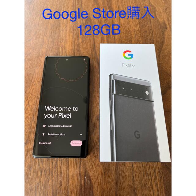 ★新品未使用品Google Pixel 6 128GB Black simフリー