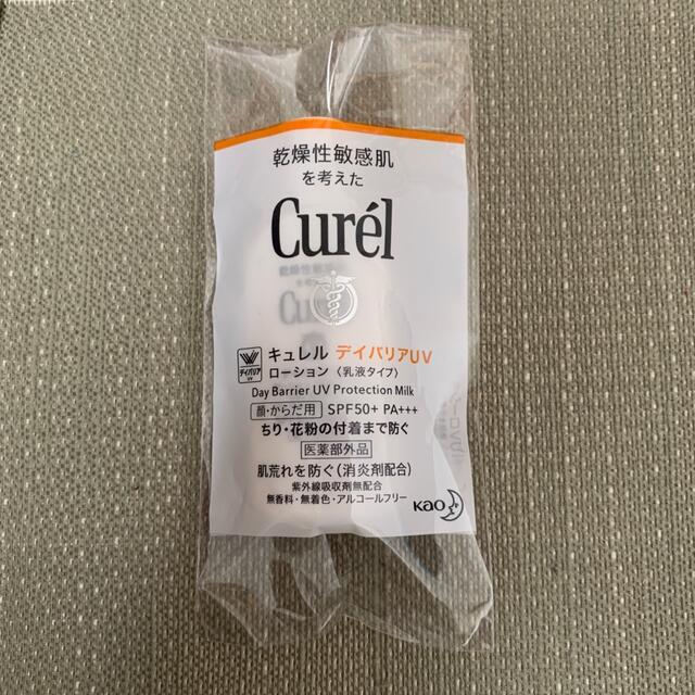 Curel(キュレル)のキュレル UVローション  サンプル コスメ/美容のボディケア(日焼け止め/サンオイル)の商品写真