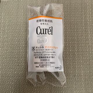 キュレル(Curel)のキュレル UVローション  サンプル(日焼け止め/サンオイル)
