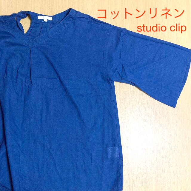 STUDIO CLIP(スタディオクリップ)のstudio clip コットンリネン　ブラウス　 レディースのトップス(シャツ/ブラウス(長袖/七分))の商品写真