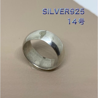 甲丸　ラウンド　シルバー925リング マリッジ　ペアワイド幅広　銀　指輪　kそp(リング(指輪))