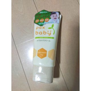 タイヨウユシ(太陽油脂)の❤新品未開封❤ パックスベビー おでかけクリーム(顔・からだ用)(その他)