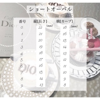 【 No.62 】ホワイト リボン ミラーネイル コスメ/美容のネイル(つけ爪/ネイルチップ)の商品写真