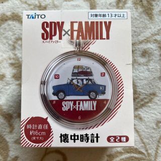 人気！スパイファミリー　SPY×FAMILY 懐中時計　非売品　新品未開封(キャラクターグッズ)