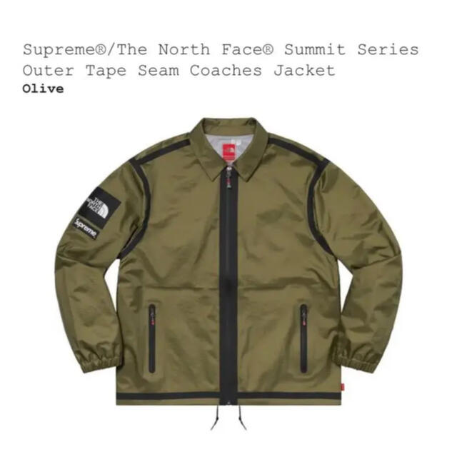 Supreme Outer Tape Seam coaches jacket