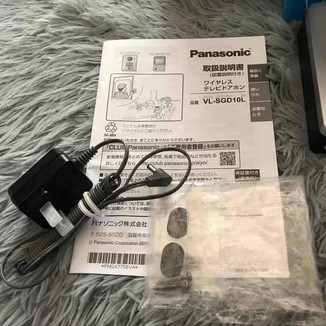 Panasonic Panasonic ワイヤレステレビ ドアホン VL-SGD10Lの通販 by ひろ's shop｜パナソニックならラクマ