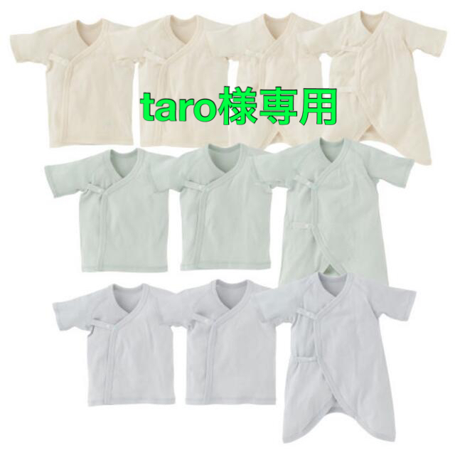 西松屋 - 美品✨西松屋 新生児肌着 10点セット ボタン式 男の子 女の子の通販 by Tworld's shop|ニシマツヤならラクマ