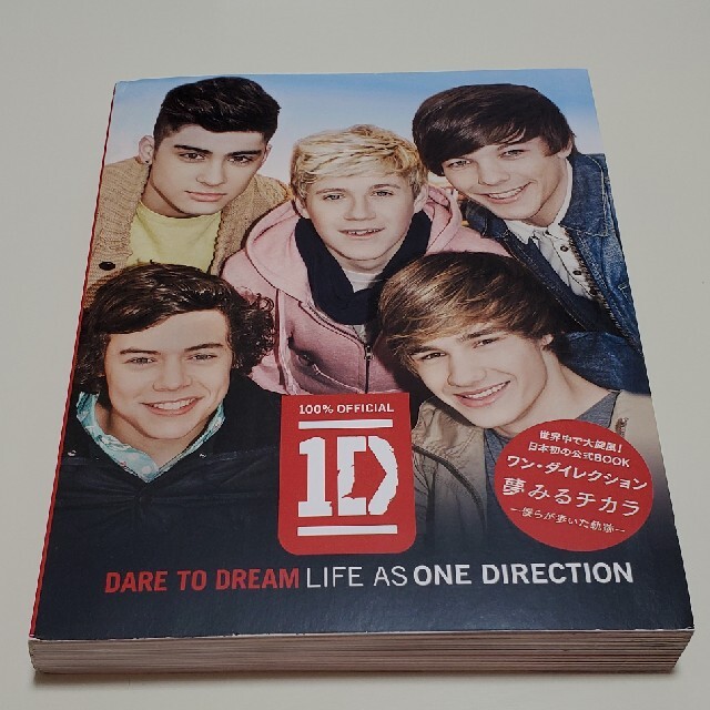 ONE DIRECTION 夢みるチカラ オフィシャルブックの通販 by くま's shop｜ラクマ