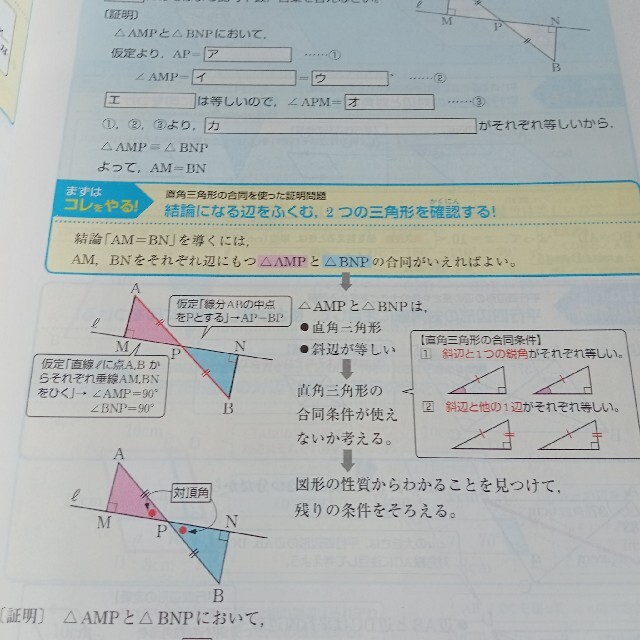 Benesse(ベネッセ)の進研ゼミ中学講座　中2 エンタメ/ホビーの本(その他)の商品写真