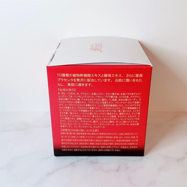 グクリーム REVI ルヴィ 基礎化粧品4点セットの通販 by WW|ラクマ