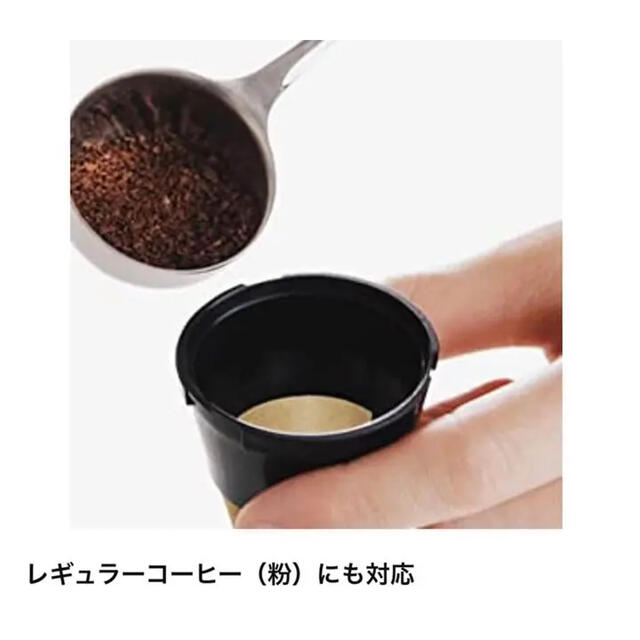 【DP3 ブラウン】UCC ドリップポッド コーヒーマシーン コーヒーメーカー