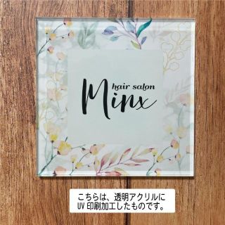 花模様アクリル表札　ウェルカムボード　看板(ウェルカムボード)