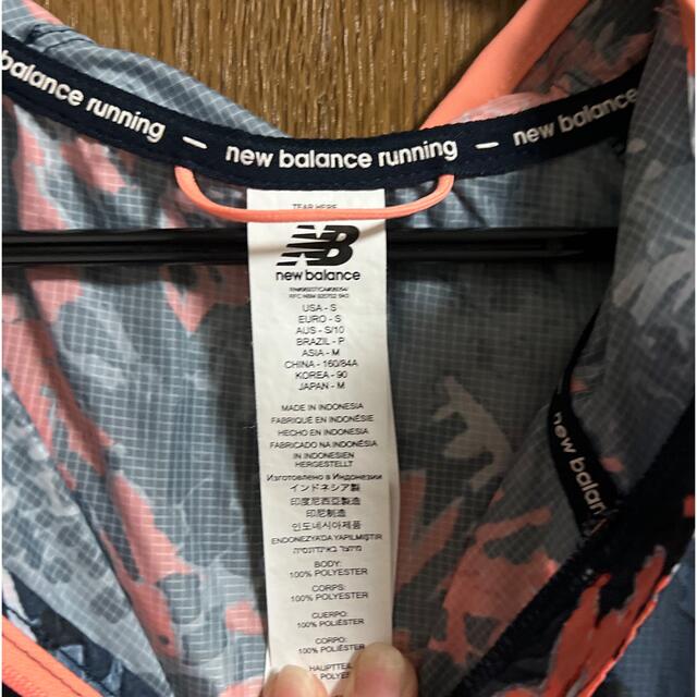 New Balance(ニューバランス)のこじま様専用品‼️ナイロンパーカー レディースのジャケット/アウター(ナイロンジャケット)の商品写真