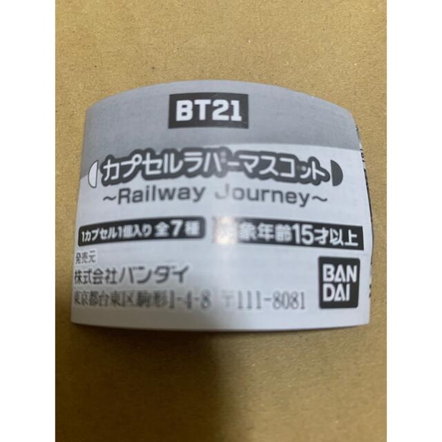 bt21  カプセルラバーマスコット　RJ エンタメ/ホビーのおもちゃ/ぬいぐるみ(キャラクターグッズ)の商品写真