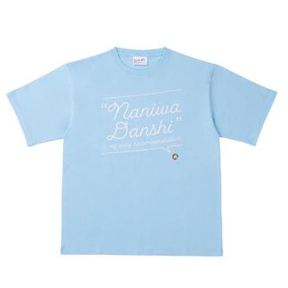 ジャニーズ(Johnny's)のなにわ男子 Tシャツ(アイドルグッズ)