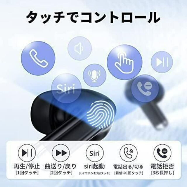 ⭐ワイヤレスイヤホン⭐ 最新 Bluetooth5.2 防水 自動ペアリング