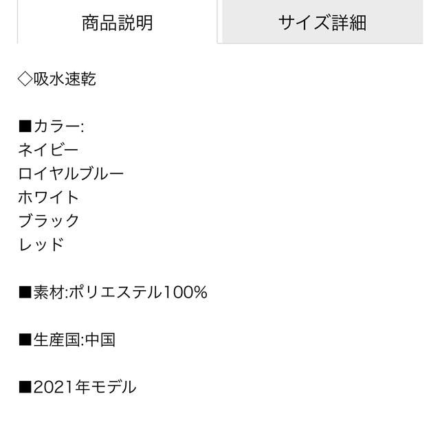 TIGORA(ティゴラ)のTIGORA サッカー/フットサル ゲームパンツ ハーフパンツ 110 ブラック キッズ/ベビー/マタニティのキッズ服男の子用(90cm~)(パンツ/スパッツ)の商品写真