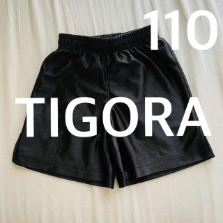 ティゴラ(TIGORA)のTIGORA サッカー/フットサル ゲームパンツ ハーフパンツ 110 ブラック(パンツ/スパッツ)