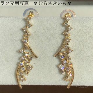 0.5カラット ダイヤ K18 YG 菱形 ピアス 超格安 www.m