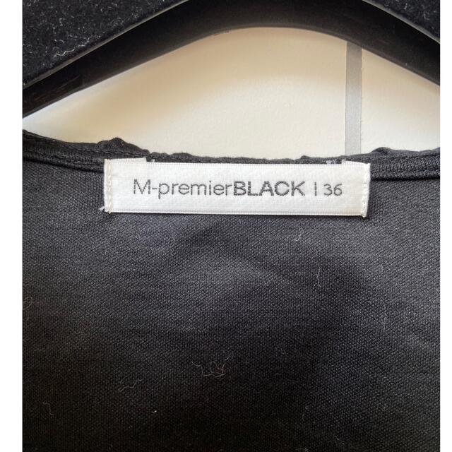 M-premier(エムプルミエ)のエムプルミエブラック　黒フリルカットソー　36 メンズのトップス(Tシャツ/カットソー(半袖/袖なし))の商品写真