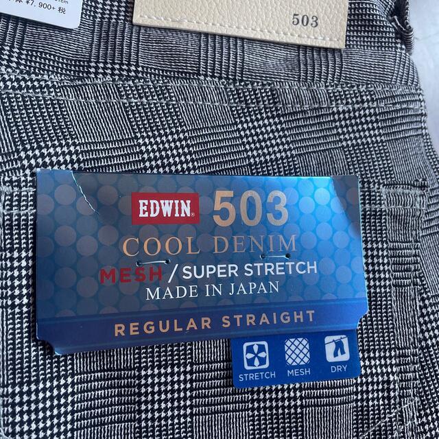 EDWIN(エドウィン)の専用です！ メンズのパンツ(チノパン)の商品写真