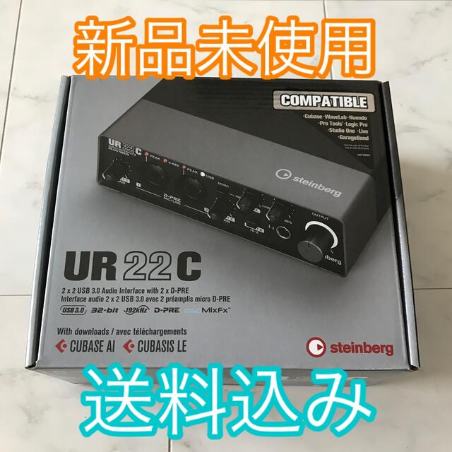 【新品未使用】STEINBERG UR22C USB オーディオインターフェイス