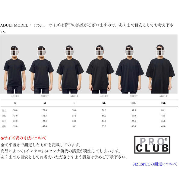 PRO CLUB(プロクラブ)のPRO CLUB プロクラブ 6.5oz ヘビーTシャツ　 ブラック 　L メンズのトップス(Tシャツ/カットソー(半袖/袖なし))の商品写真