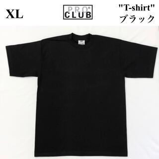 プロクラブ(PRO CLUB)のPRO CLUB プロクラブ 6.5oz ヘビーTシャツ　 ブラック  XL(Tシャツ/カットソー(半袖/袖なし))