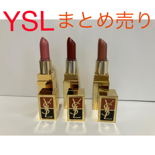 イヴ・サンローラン 口紅 まとめ売り | フリマアプリ ラクマ イヴ・サンローラン 口紅 まとめ売り | フリマアプリ ラクマ