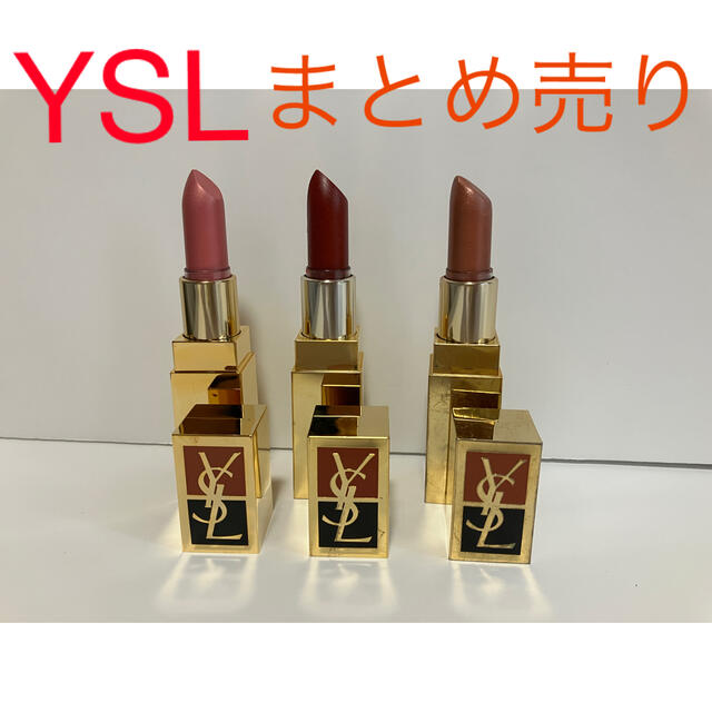 定番HOT】 イヴサンローラン まとめ売り♡ Wt8EF-m34601506403