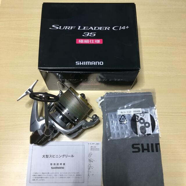 SHIMANO  SURF LEADER CI4+ 35 シマノ　リール　極細