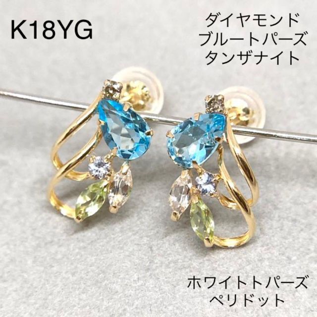 【新品】ダイヤモンド　ピアス　0.3ct　K18YG
