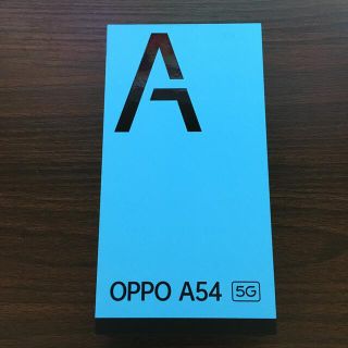 オッポ(OPPO)のOPPO A54 5G 64GB ファンタスティックパープル (スマートフォン本体)