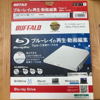 バッファロー(Buffalo)のBUFFALO USB3.0用ポータブルブルーレイドライブ BRXL-PT6U3(PC周辺機器)