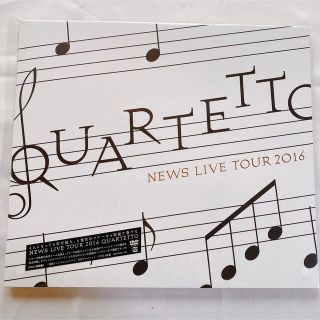 ジャニーズ(Johnny's)のお値下げ！NEWSLIVETOUR2016　QUARTETTO（初回盤） DVD(ミュージック)