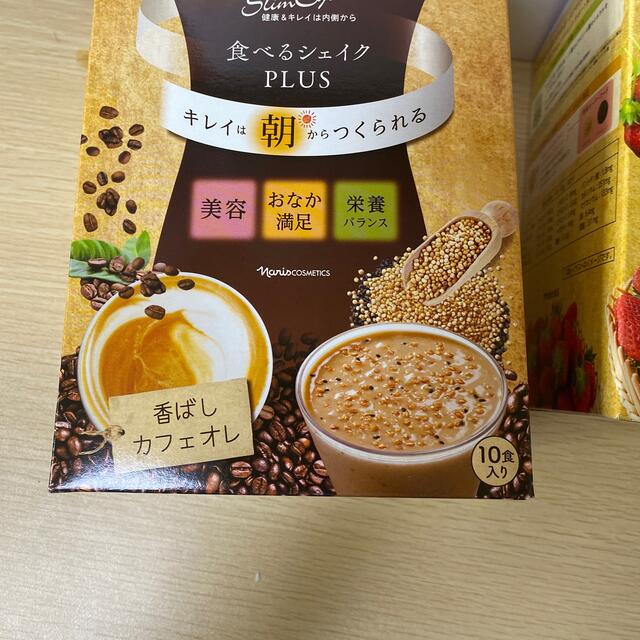 ナリス化粧品(ナリスケショウヒン)のナリス食べるシェイクPLUS 苺　カフェオレ　抹茶3箱セット コスメ/美容のダイエット(ダイエット食品)の商品写真