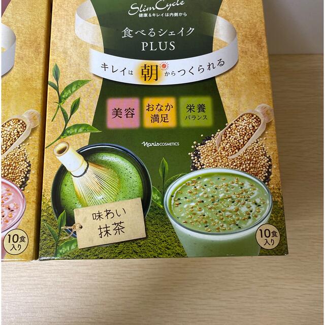 ナリス化粧品(ナリスケショウヒン)のナリス食べるシェイクPLUS 苺　カフェオレ　抹茶3箱セット コスメ/美容のダイエット(ダイエット食品)の商品写真