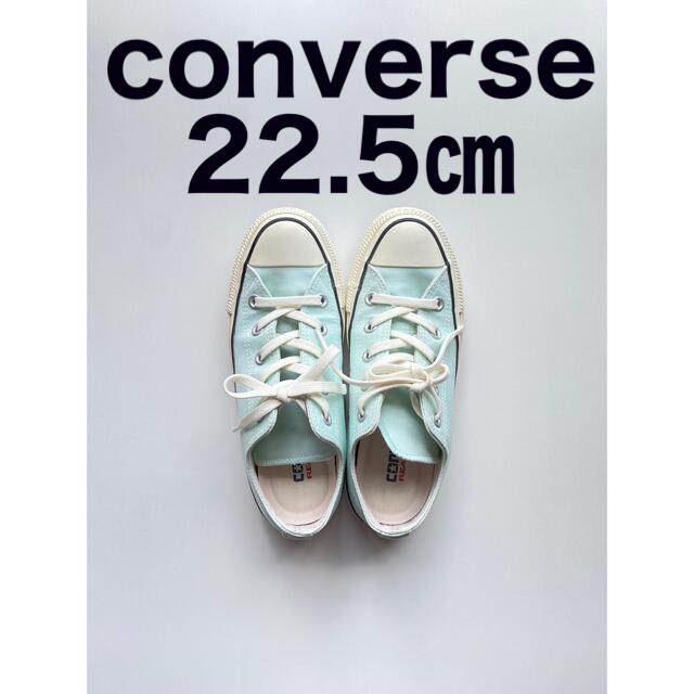 CONVERSE(コンバース)のconverse ALLSTAR コンバース ライトブルー 22.5cm レディースの靴/シューズ(スニーカー)の商品写真