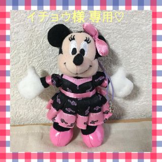 ディズニー(Disney)のイチョウ様 専用出品(ぬいぐるみ)