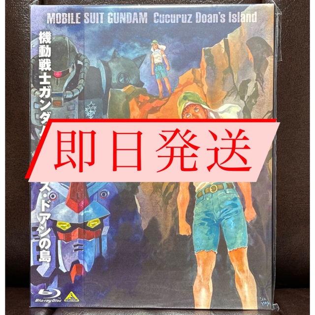 新品 機動戦士ガンダム ククルス・ドアン劇場限定版Blu-ray ブルーレイ