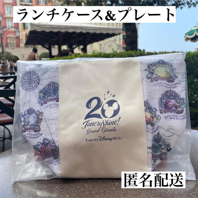 Disney(ディズニー)の☆未使用 ランチケース&スーベニアプレート 20周年 タイムトゥシャイン エンタメ/ホビーのおもちゃ/ぬいぐるみ(キャラクターグッズ)の商品写真