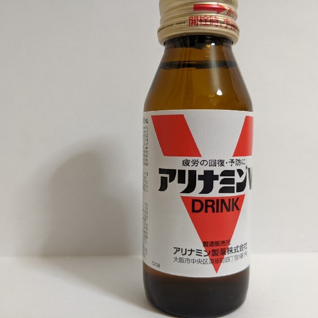 アリナミンV 50ml×10本セット 食品/飲料/酒の健康食品(その他)の商品写真