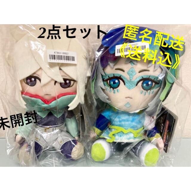 グノーシア　レムナン　ぬいぐるみ　タイクレ限定