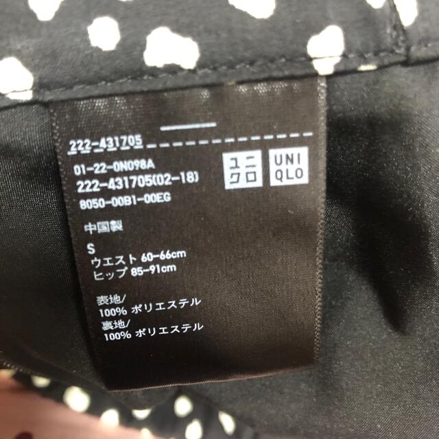 UNIQLO(ユニクロ)のダルメシアン柄スカート レディースのスカート(ロングスカート)の商品写真