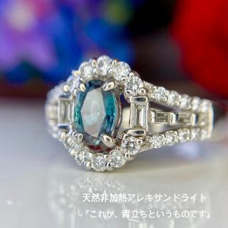 専用です』天然非加熱アレキサンドライト ダイヤモンド計0.91ct PT900 ...