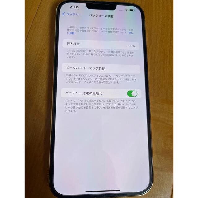 Apple iPhone13 Pro max 256GBゴールドSIMフリー 7