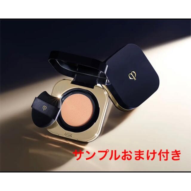 クレドポーボーテ クッションファンデーション オークル10(色指定可 クレドポーボーテ クッションファンデーション オークル10(色指定可