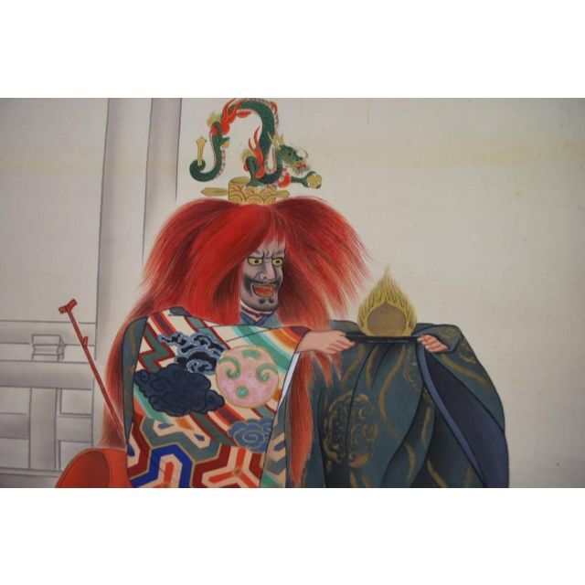 真作】晴江/能舞図/掛軸☆宝船☆N-598 J 美術品/アンティーク 美術品