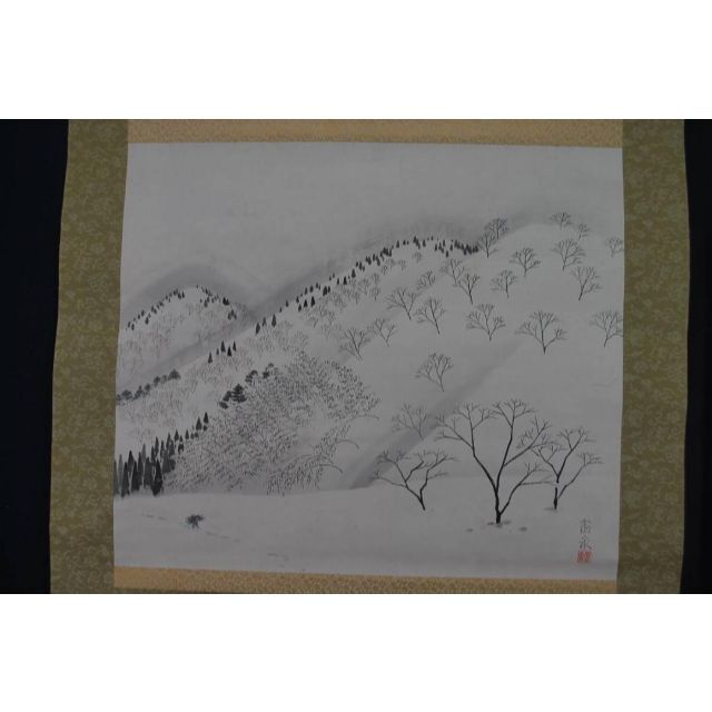 掛軸 雪堂作 雪山 - 通販 - gofukuyasan.com