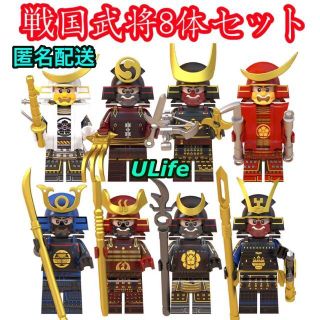 LEGOレゴ互換戦国武将8体セットA ミニフィグブロック戦国時代大名サムライ侍(ミリタリー)